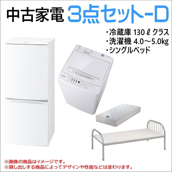 �����褪�ޤ���3�����å�-D ��1����֥�󥿥�27,000�ߡ�1ǯ��48,600�ߡ� ����������֤Ρ���¢�ˡ����������٥åɡ�