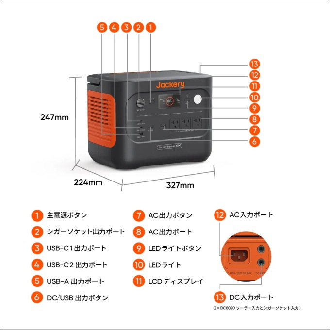 Jackery �ݡ����֥��Ÿ�1000New ������ ��5���֡�4��5���˥�󥿥�8,200�ߡ� Jackery1000New�����㥯�ꡢ�ݡ����֥��Ÿ����Хåƥ꡼���ݥ��š������Ÿ�������Ÿ�