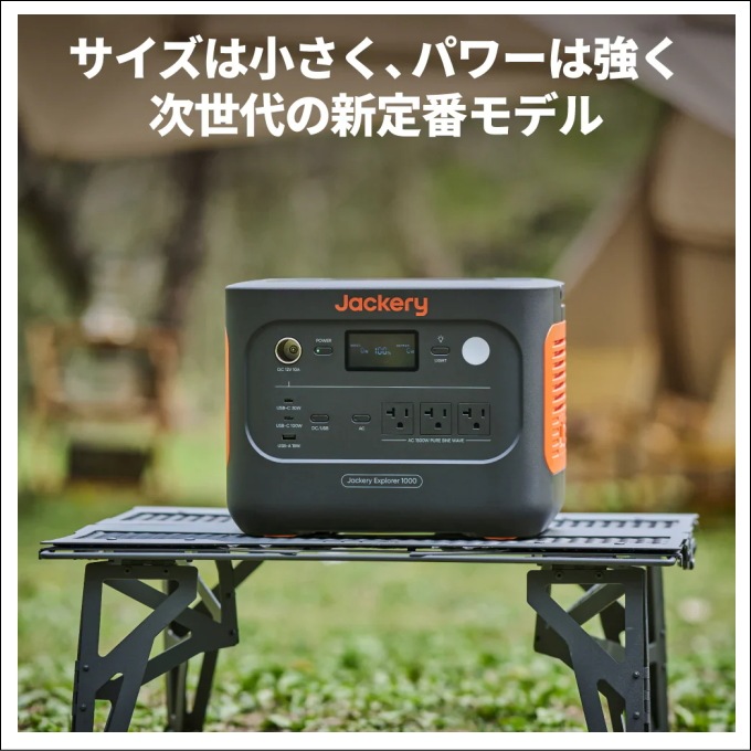 Jackery �ݡ����֥��Ÿ�1000New ������ ��5���֡�4��5���˥�󥿥�8,200�ߡ� Jackery1000New�����㥯�ꡢ�ݡ����֥��Ÿ����Хåƥ꡼���ݥ��š������Ÿ�������Ÿ�