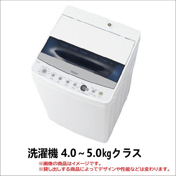 ��������Ť��ޤ���4�����å�-A ��1����֥�󥿥�24,500�ߡ�1ǯ��44,100�ߡۿ���������֤Ρ���¢�ˡ��������������֥��󥸡����Ӵ��