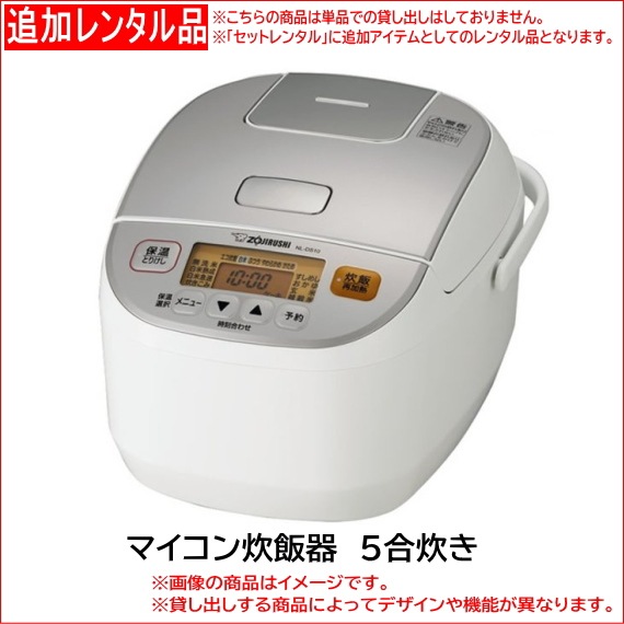 �ޥ�����5��椭 ���Ӵ��ñ�ʥ�󥿥��Բ� ��1����֥�󥿥�2,200�ߡ�1ǯ��3,740�ߡۿ��ӥ��㡼