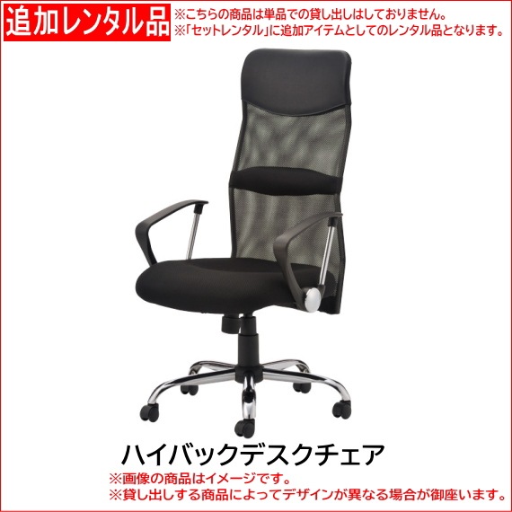 �ϥ��Хå��ǥ����������ʾ��ߵ�ǽ�դ��ˡ���ñ�ʥ�󥿥��Բ� ��1����֥�󥿥�3,000�ߡ�1ǯ��5,100�ߡ�ɪ�ա��������ؽ����������ե�������������������������������ϥ��Хå�