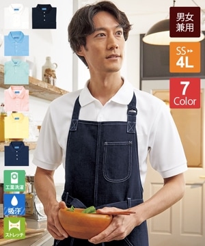 アロハシャツ(ウミガメ)半袖[男女兼用][ボンマックス製品] FB4545U