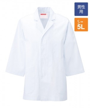 衿付き調理衣長袖[男子][KAZEN製品] 310-30｜飲食店制服・フード