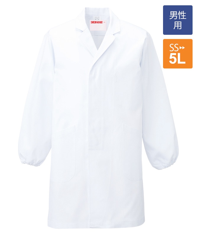 衿付き調理衣長袖[男子][KAZEN製品] 315-60 | 飲食店制服・フード 