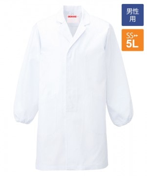 衿付き調理衣長袖[男子][KAZEN製品] 310-30｜飲食店制服・フード