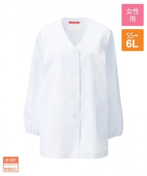 衿なし調理衣長袖[男子][KAZEN製品] 320-30｜飲食店制服・フード