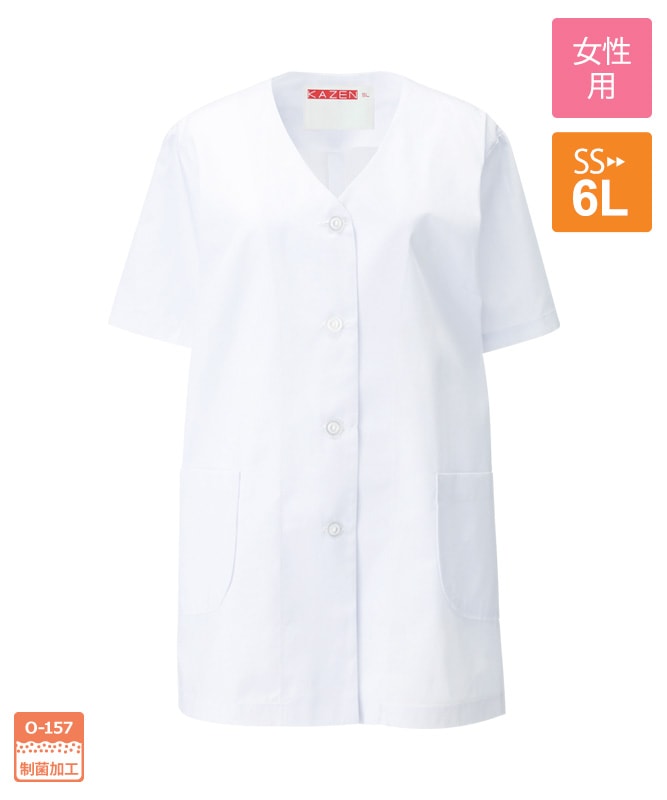 衿なし調理衣半袖[女子][KAZEN製品] 332-30｜飲食店制服・フード