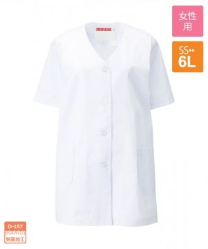 衿なし調理衣長袖[女子][KAZEN製品] 330-30｜飲食店制服・フード