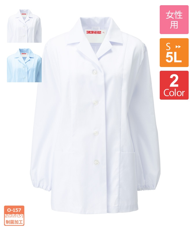 KAZEN(カゼン)の商品一覧｜飲食店制服・フードユニフォームの通販