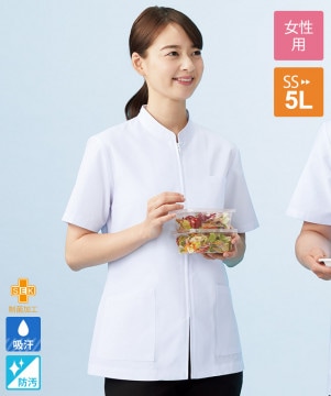衿なし調理衣半袖[女子][KAZEN製品] APK1355｜飲食店制服・フード