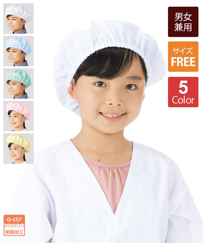 給食帽[2枚入][KAZEN製品] 392-9｜飲食店制服・フードユニフォームの