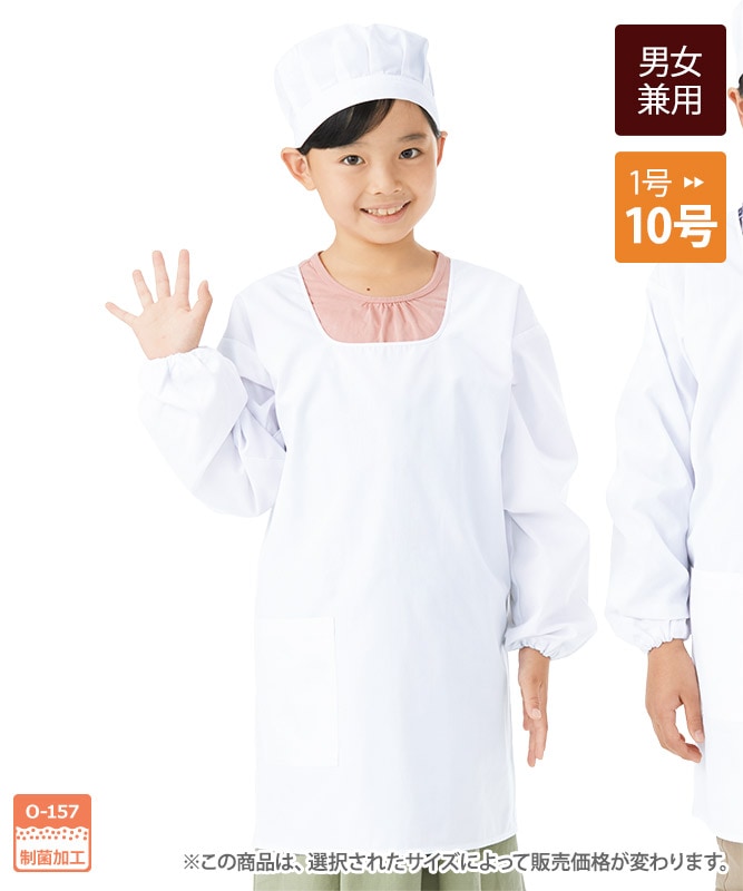 給食衣(後ろ面ファスナータイプ)[KAZEN製品] 394-90｜飲食店制服