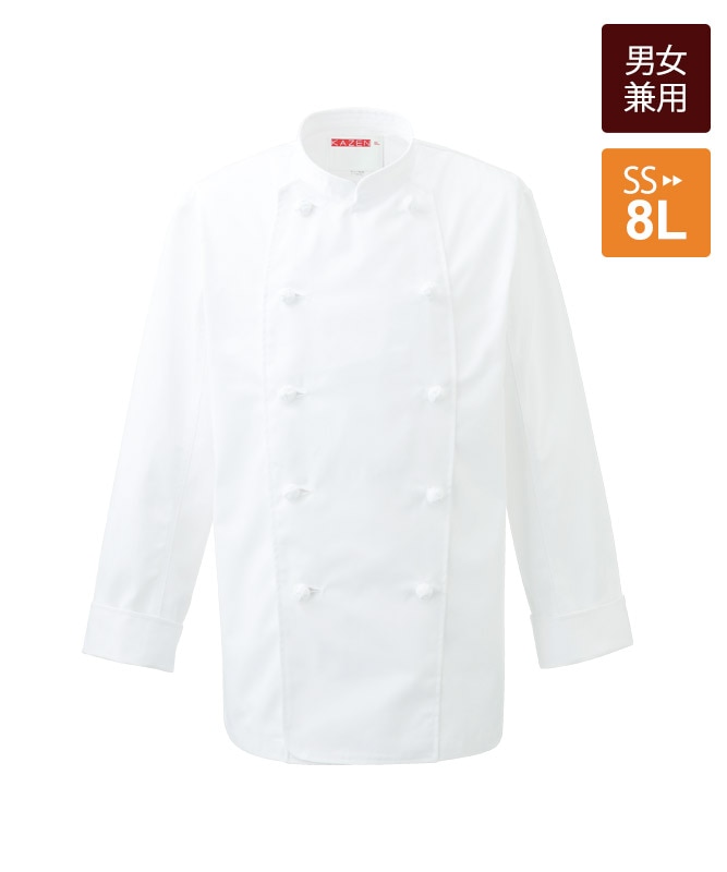 単糸ツイルコックコート長袖[男女兼用][KAZEN製品] 411-40A｜飲食店