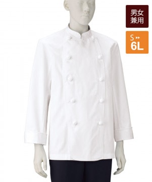 コックコート長袖(胸ポケット付)[男女兼用][KAZEN製品] 414-50