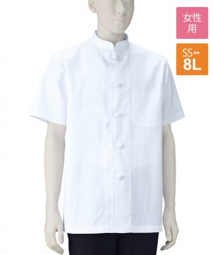 コックコートダブル半袖[男女兼用][KAZEN製品] 412-60｜飲食店制服