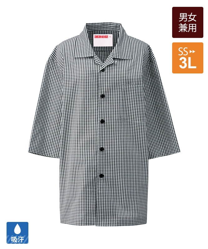 ギンガムチェックシャツコート七分袖[男女兼用][KAZEN製品] 419-25