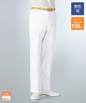 単糸ツイルメンズスラックス(ファスナー)[KAZEN製品] 431-40A｜飲食店