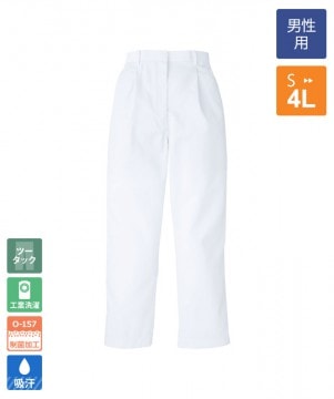 新品タグ付　cadune 梳毛スラックス ホワイト 新品タグ付 cadune 梳毛スラックス ホワイト