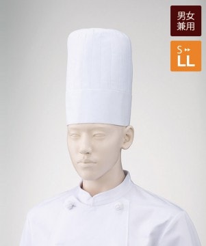 コック帽[1枚入](高さ17cm)[KAZEN製品] 471-25｜飲食店制服・フード