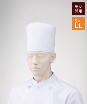 コック帽[1枚入](高さ24cm)[KAZEN製品] 471-23｜飲食店制服・フード