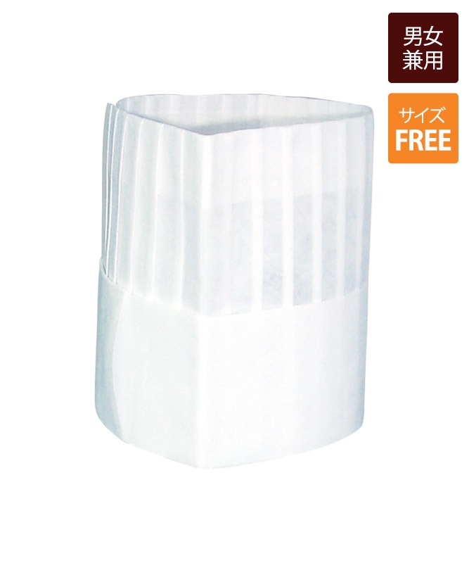 KAZEN ユニホーム　10枚セット 不織布シェフハット[10枚入/1セット](高さ20cm)[KAZEN製品] 471-80