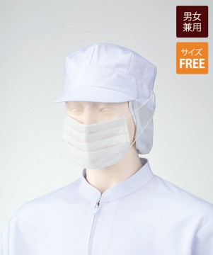 八角帽子(トップ・サイドメッシュ)[2枚入][KAZEN製品] 475-52｜飲食店