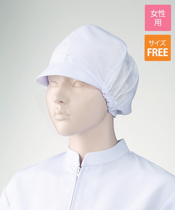 女子帽子(6枚ハギ・メッシュ付)[2枚入][KAZEN製品] 482-32｜飲食店制服