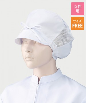 女子帽子(6枚ハギ・メッシュ付)[2枚入][KAZEN製品] 482-32