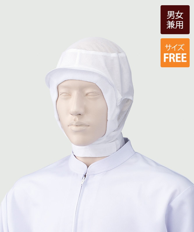 フード帽子 ケープなし 2枚入 Kazen製品 484 51 飲食店制服 フードユニフォームの通販 販売 ユニコレ フード帽子 ケープなし 2枚入 Kazen製品 484 51 飲食店制服 フードユニフォームの通販 販売 ユニコレ