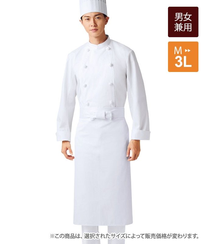 単糸ツイル調理前掛[2枚入][KAZEN製品] 491-40A｜飲食店制服・フード