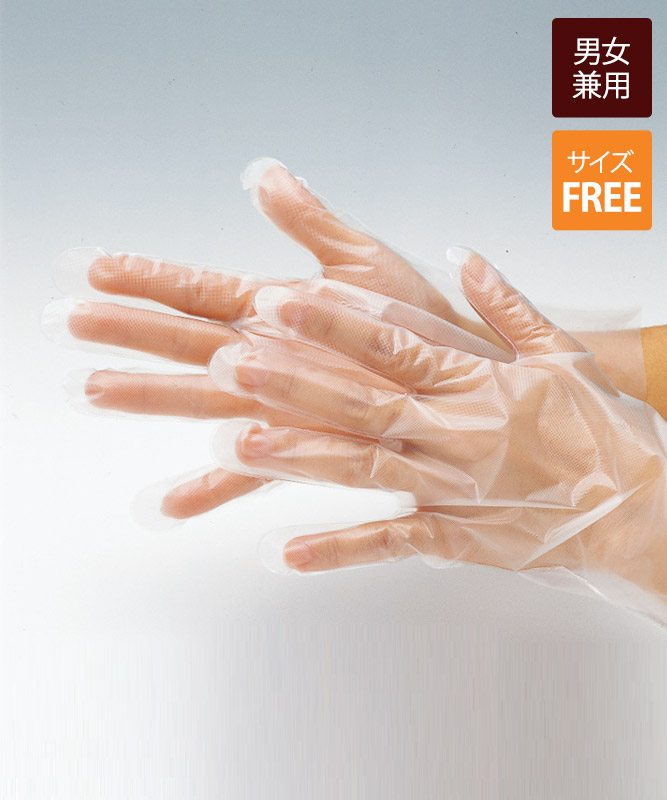 ポリエチレン手袋[100枚入/1セット][KAZEN製品] 495-90｜飲食店制服
