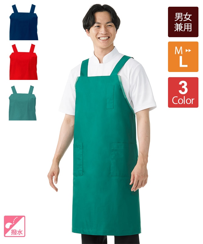 撥水エプロン[KAZEN製品] 501-9｜飲食店制服・フードユニフォームの