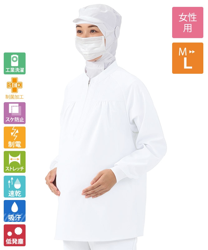 マタニティ用ジャンパー[KAZEN製品] 568-40 | 飲食店制服
