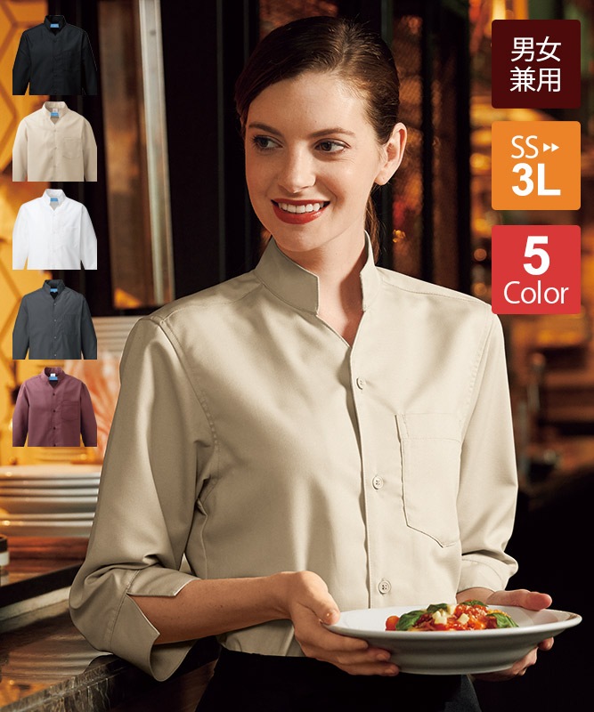 シャツ七分袖[男女兼用][KAZEN製品] 626｜飲食店制服・フード