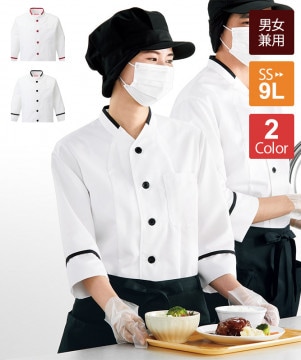 ネット付きキャップ[KAZEN製品] APK473｜飲食店制服・フード