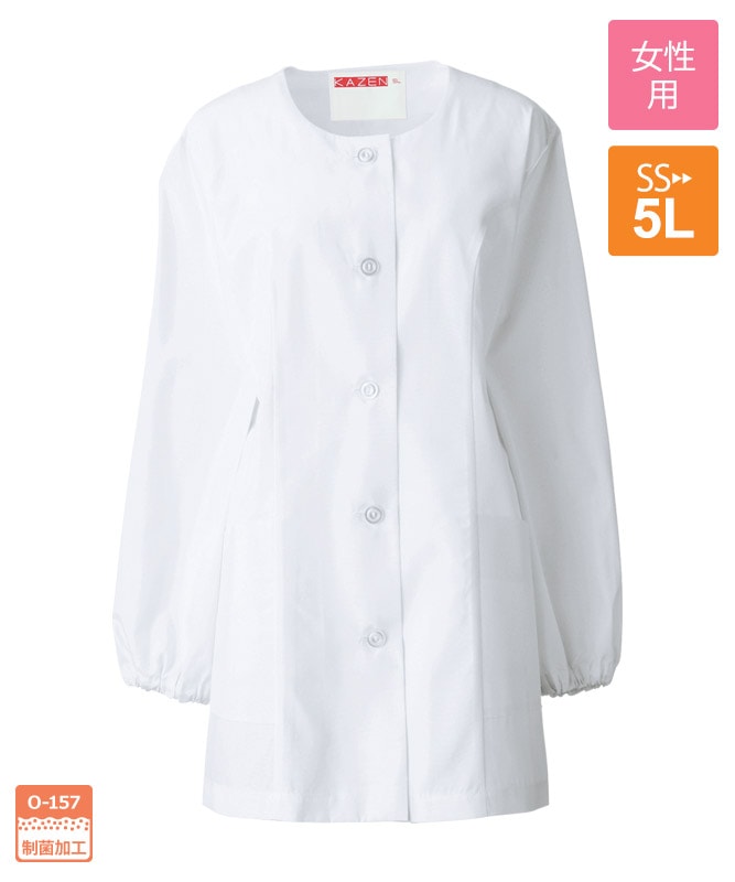 衿なし調理衣長袖[女子][KAZEN製品] 740-30｜飲食店制服・フード