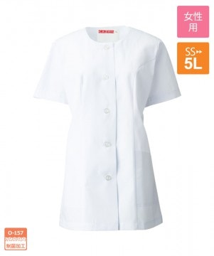 衿なし調理衣半袖[女子][KAZEN製品] 332-30｜飲食店制服・フード