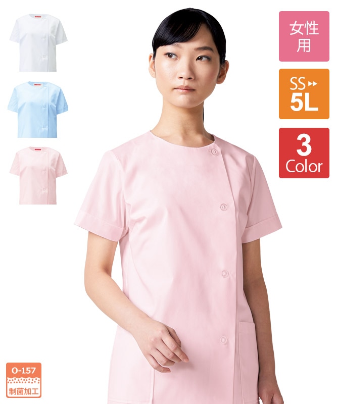 調理衣半袖[女子][KAZEN製品] 751-3｜飲食店制服・フードユニフォーム