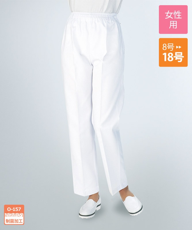 レディストレパン(総ゴム)[KAZEN製品] 810-40 | 飲食店制服