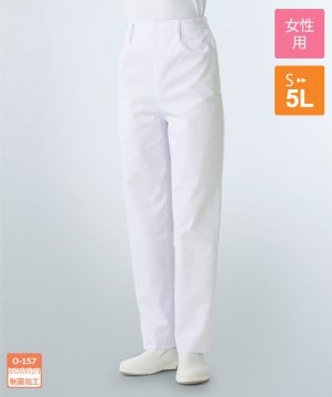 レディストレパン(総ゴム)[KAZEN製品] 810-40 | 飲食店制服