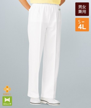 パンツ(総ゴム・紐入)[男女兼用][セブンユニフォーム製品] AL444｜飲食