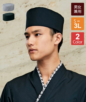 バンダナキャップ[KAZEN製品] APK470｜飲食店制服・フードユニフォーム