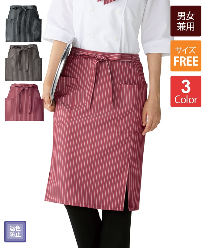 腰下エプロン(ストライプ・ミドル丈)[KAZEN製品] APK488-S