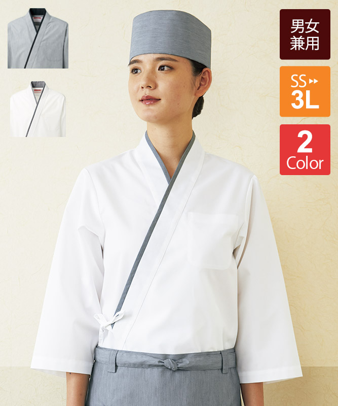 カフェ制服 ジャパニーズ 飲食店制服 フードユニフォームの通販 販売 ユニコレ