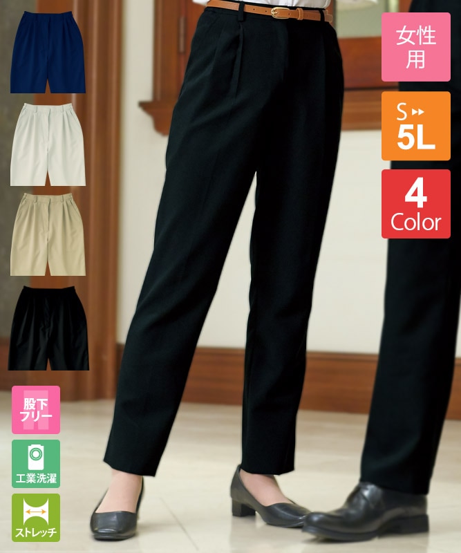 レディスパンツ(ツータック)[KAZEN製品] APK720｜飲食店制服・フード