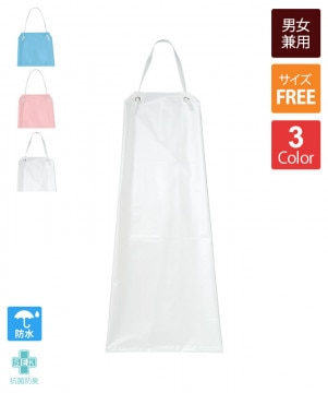 胸当てエプロン(着丈75cm)[KAZEN製品] APK31｜飲食店制服・フード