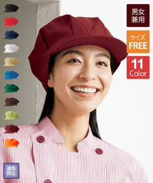 ワークキャップ(ストライプ)[KAZEN製品] APK486-S｜飲食店制服・フード