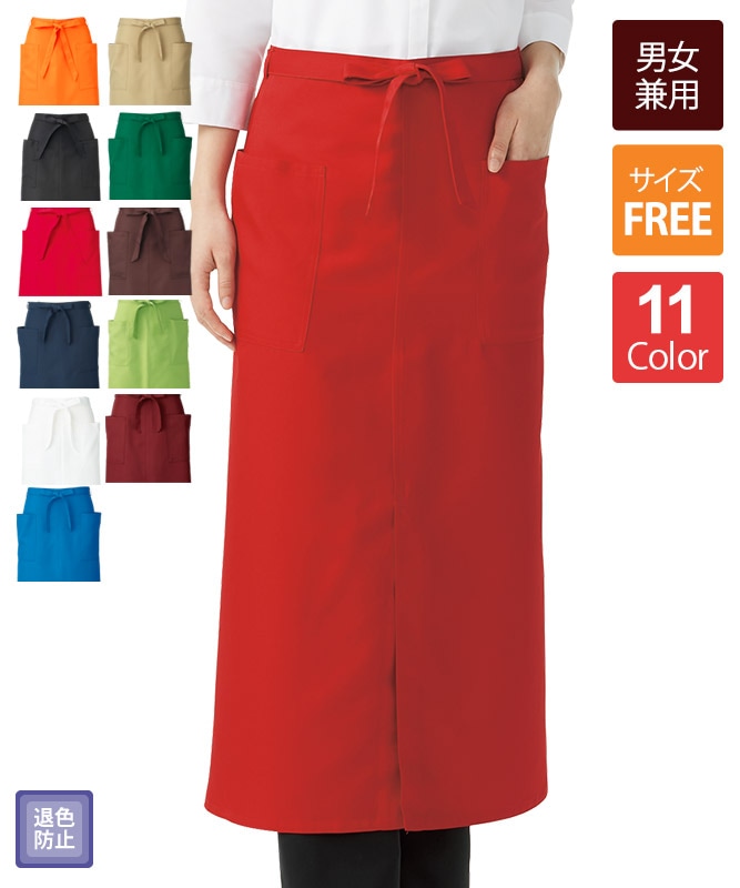 ソムリエエプロン(無地)[KAZEN製品] APK493｜飲食店制服・フード