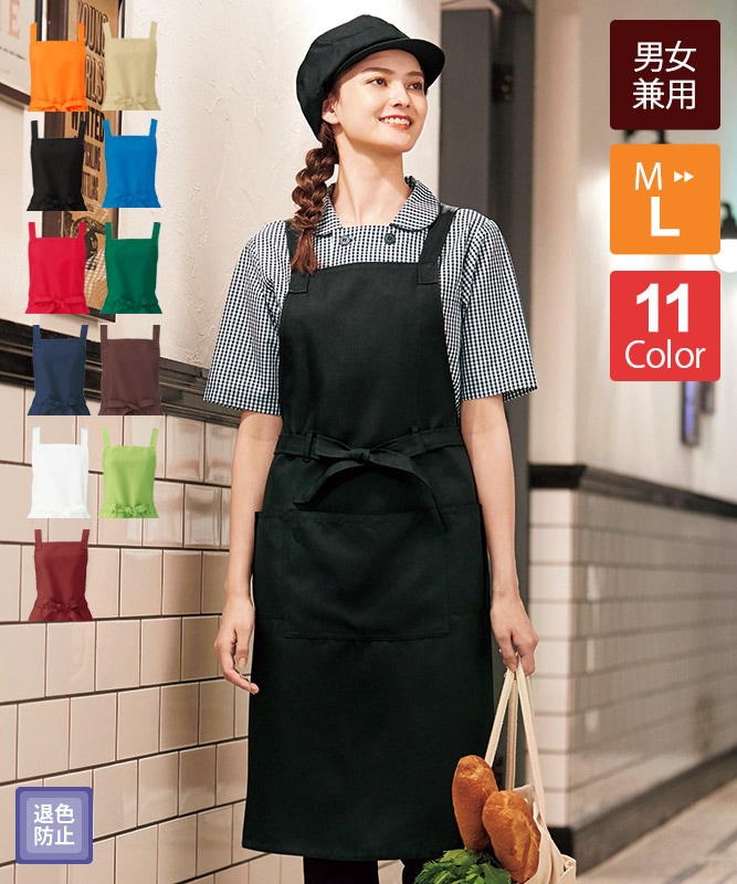 【L/UNIFORM】エプロン（グリーン）　新品・未使用品 作業エプロン ボックスエプロン NS30 カーキ | 【ミドリ安全